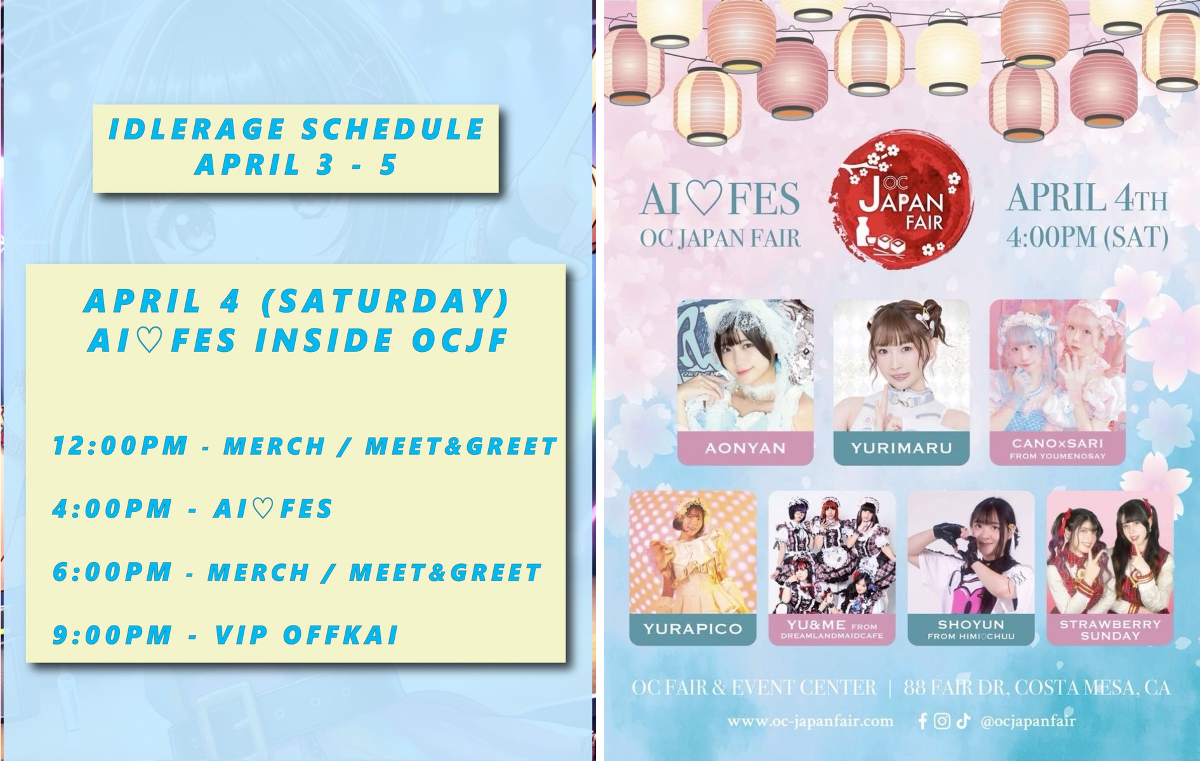April FooIs 'D a y様　（専用） iDLE☆RAGE【公式】 on X: 