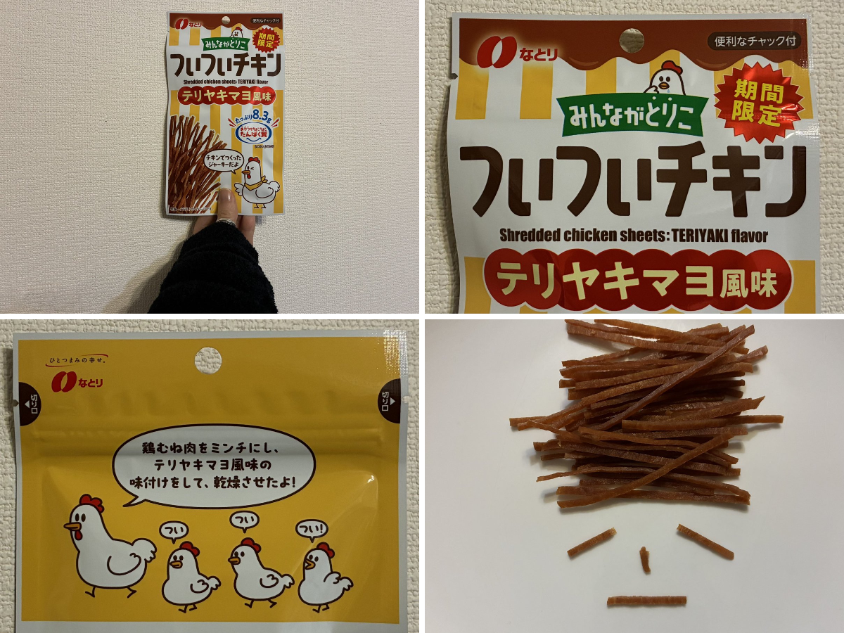 あきこ丼 on X: 