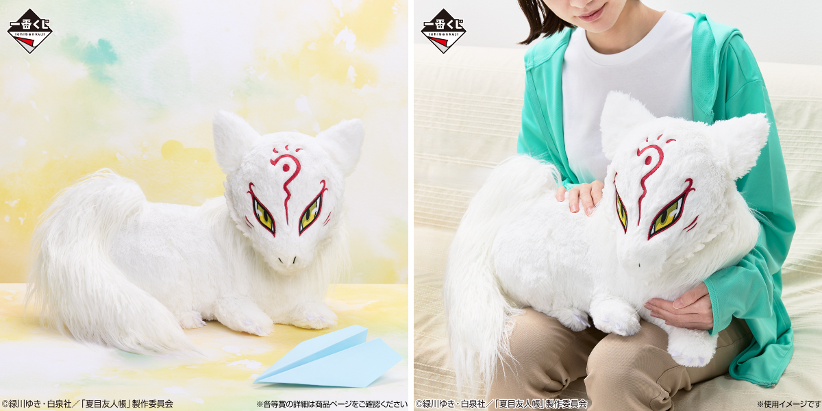 一番くじ（BANDAI SPIRITS） on X: 