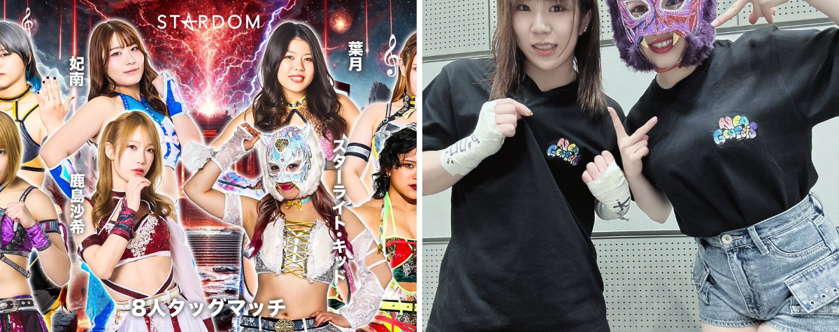 the Sakaki 激レア　別注スタジャン　イッセイ　フェレ　エスカンダー スターダム💙スターライト・キッド🐯🤍 on X: 