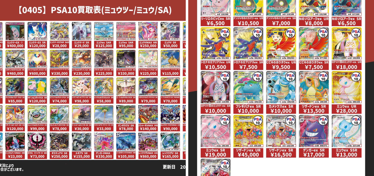 ヒキツヨトレカ弘前店 on X: 