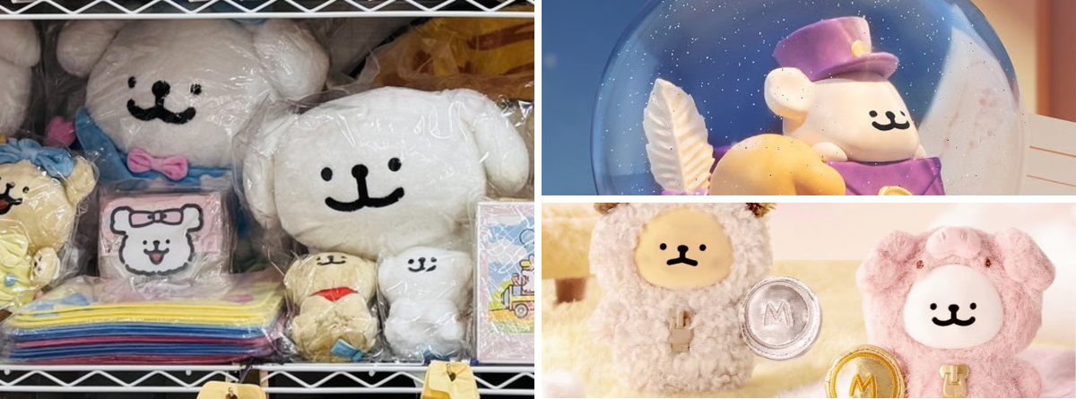 モルチーズ グッズ 樂淘賞くじ 魔法の午茶時間 C賞 ビッグぬいぐるみ Hermeow Shop 海外トイ專門店 X પર: 