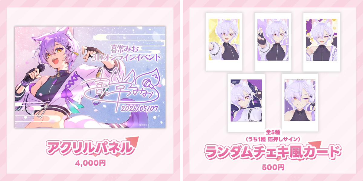 VTuber UP フェスティバル 公式 on X: 