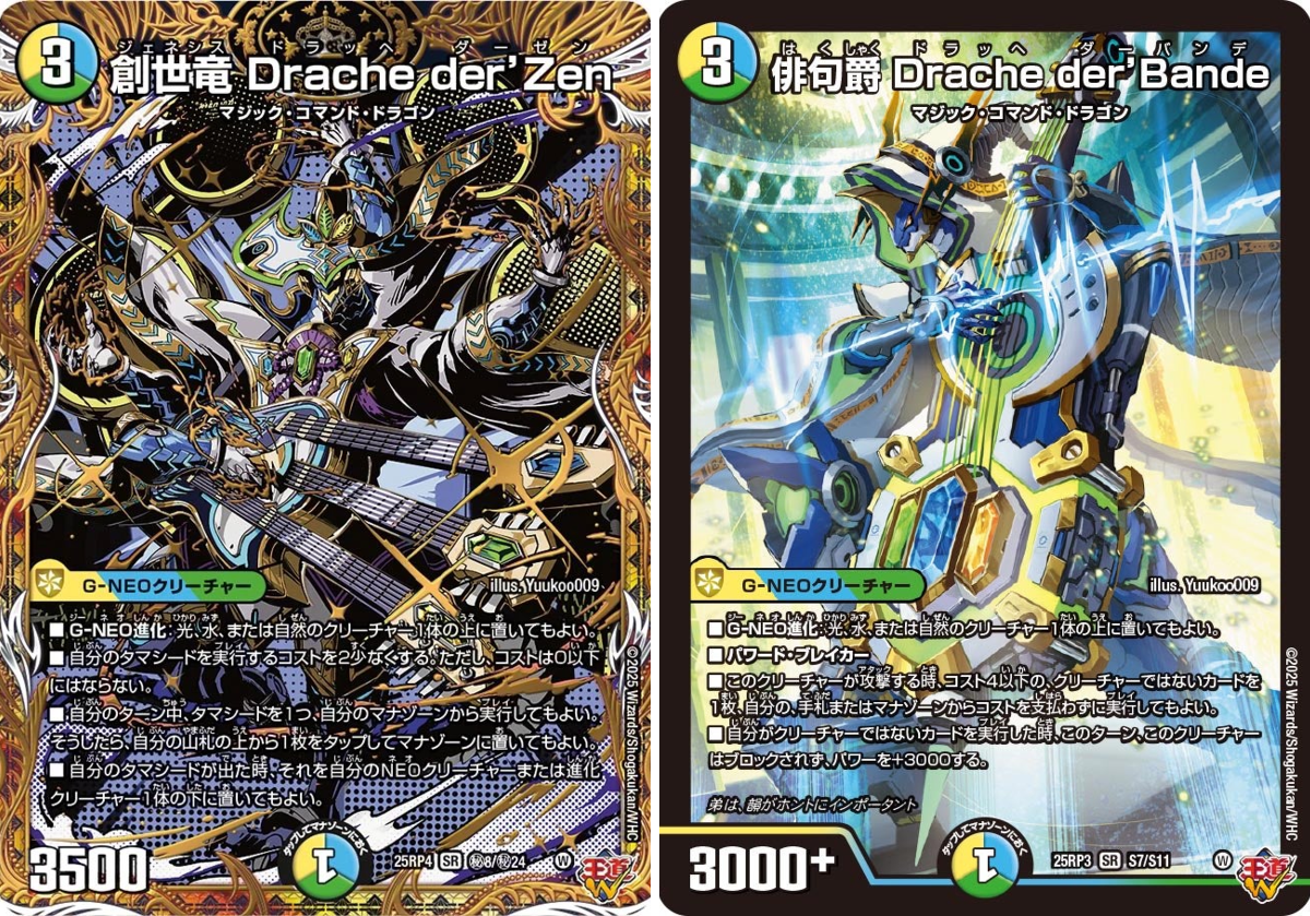 田園補完計画 on X: 