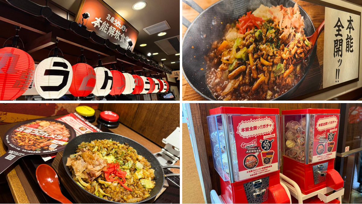 丸亀製麺【公式】 on X: 