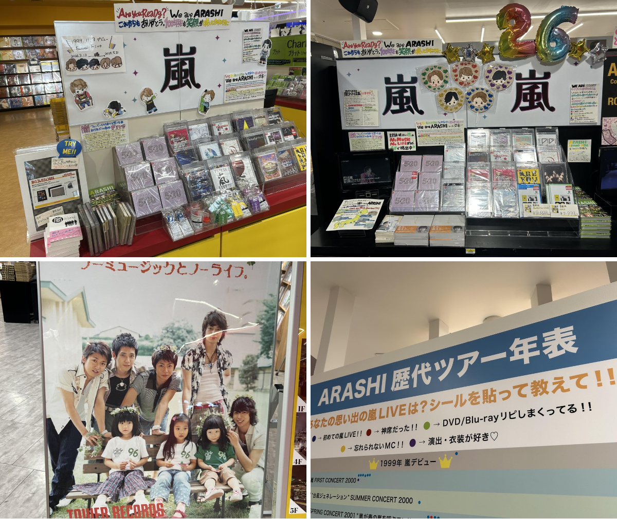 タワーレコード渋谷店 on X: 