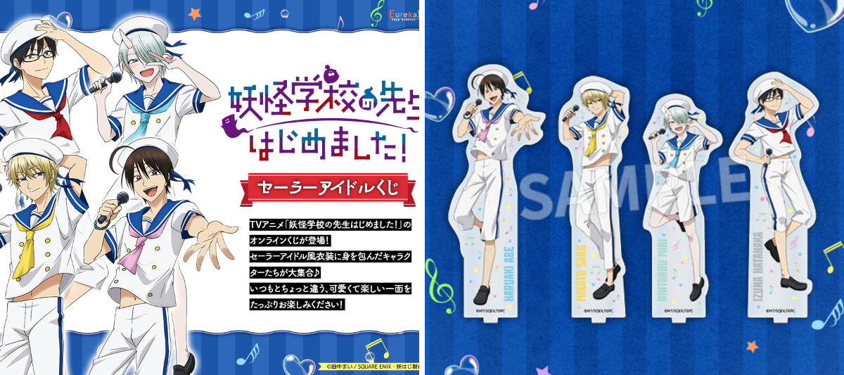 Eureka!くじ&ストア公式 on X: 