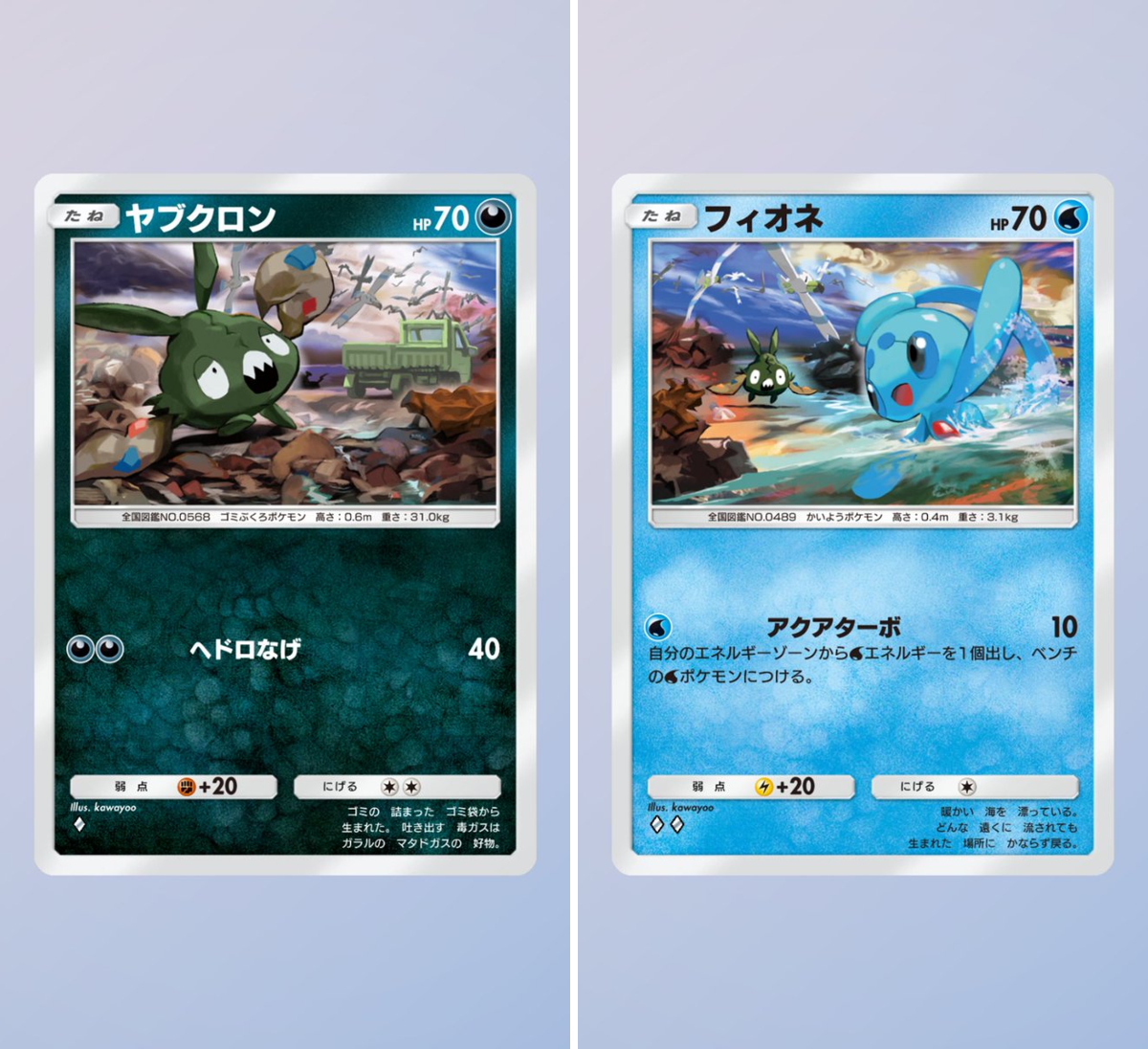 ポケポケ【公式】（Pokémon Trading Card Game Pocket） on X