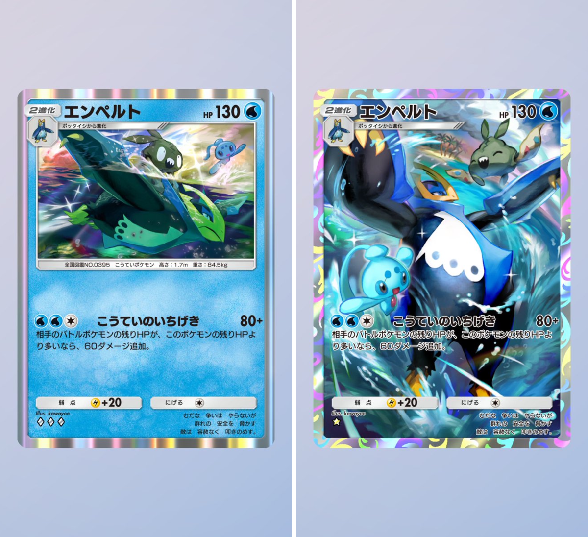 ポケポケ【公式】（Pokémon Trading Card Game Pocket） on X / X