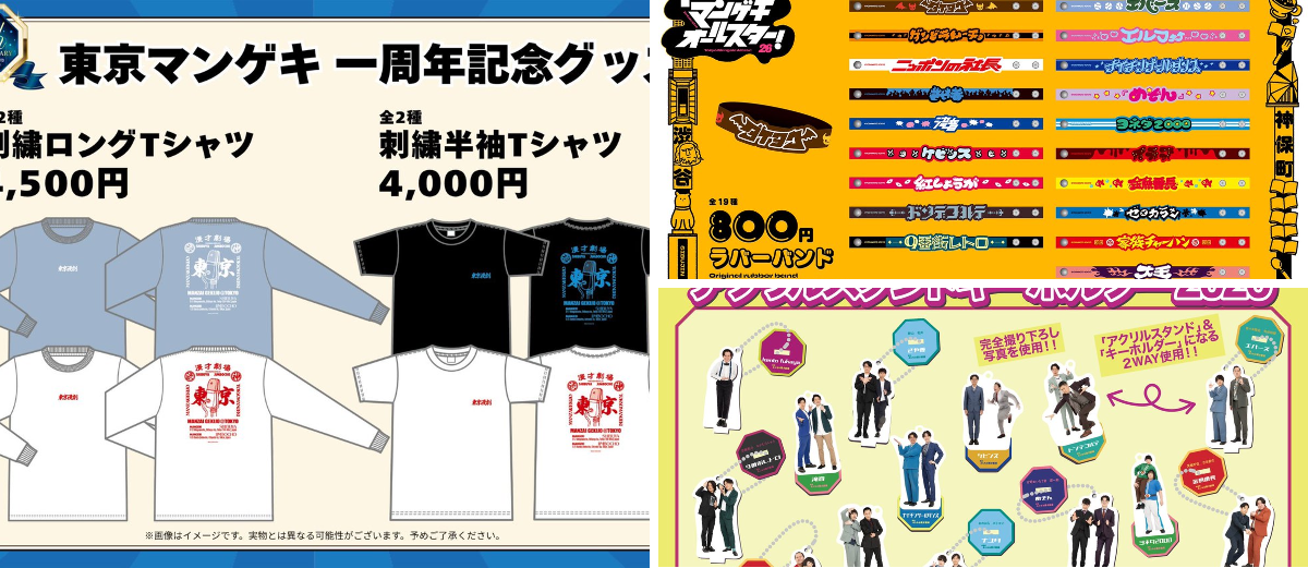 渋谷よしもと漫才劇場【公式】 on X: 
