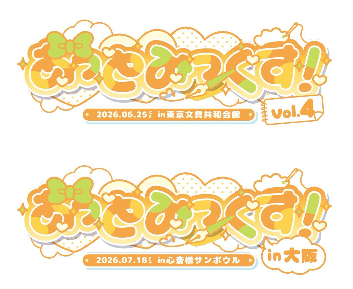 メイドカフェ あっとほぉーむカフェ on X: 