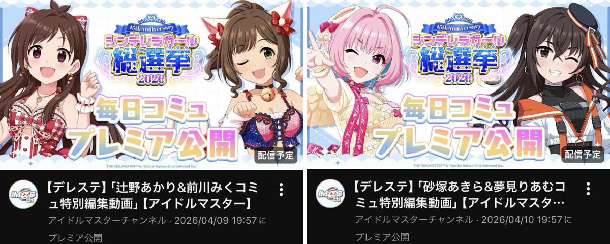 UNICUS情報局🍎🦈💊 on X: 