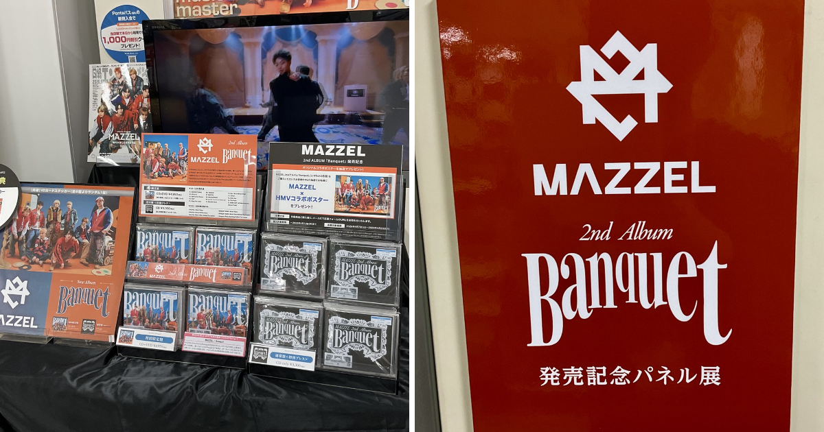 HMV栄 on X: 