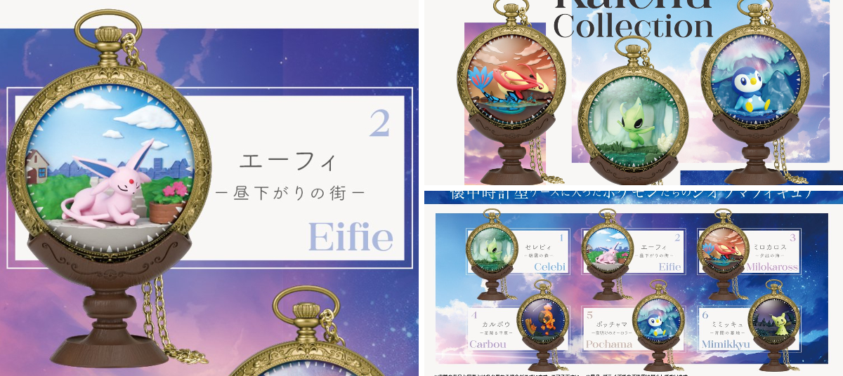 ポケモングッズ紹介 イーブイコレクション on X: 