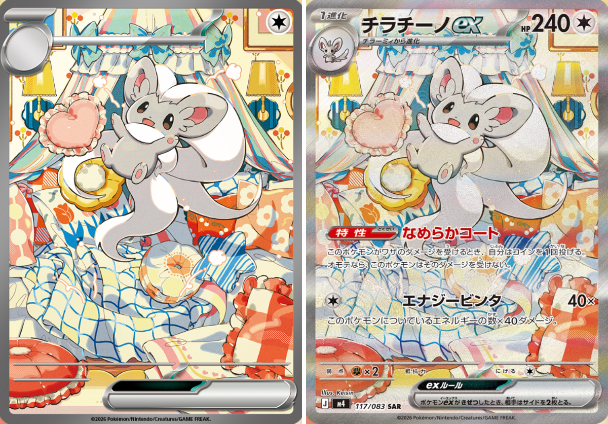 ポケカ速報＠予約抽選・最新情報まとめ on X: 
