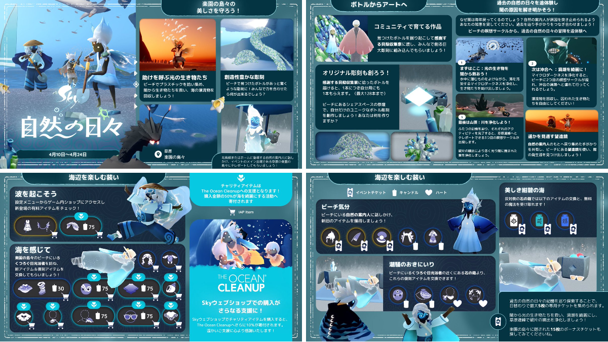 Sky 星を紡ぐ子どもたち on X: 