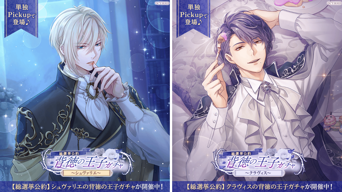 公式】イケメン王子(イケプリ) 🌹好評配信中🌹 on X: 
