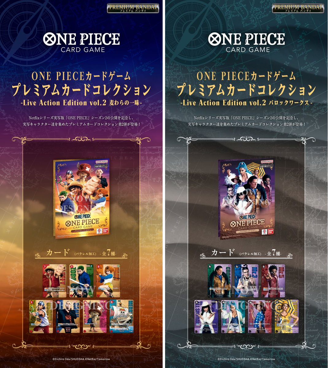 人気トレカゲットナビ 定価購入支援速報 on X: 