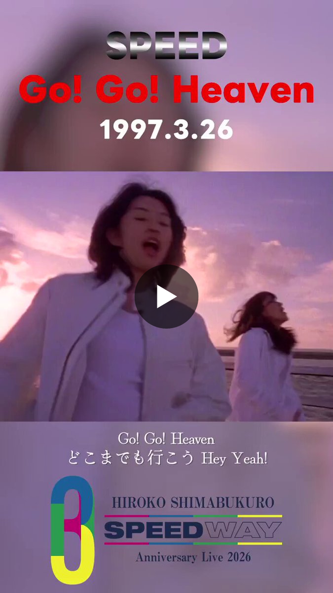 島袋寛子 STAFF on X: 