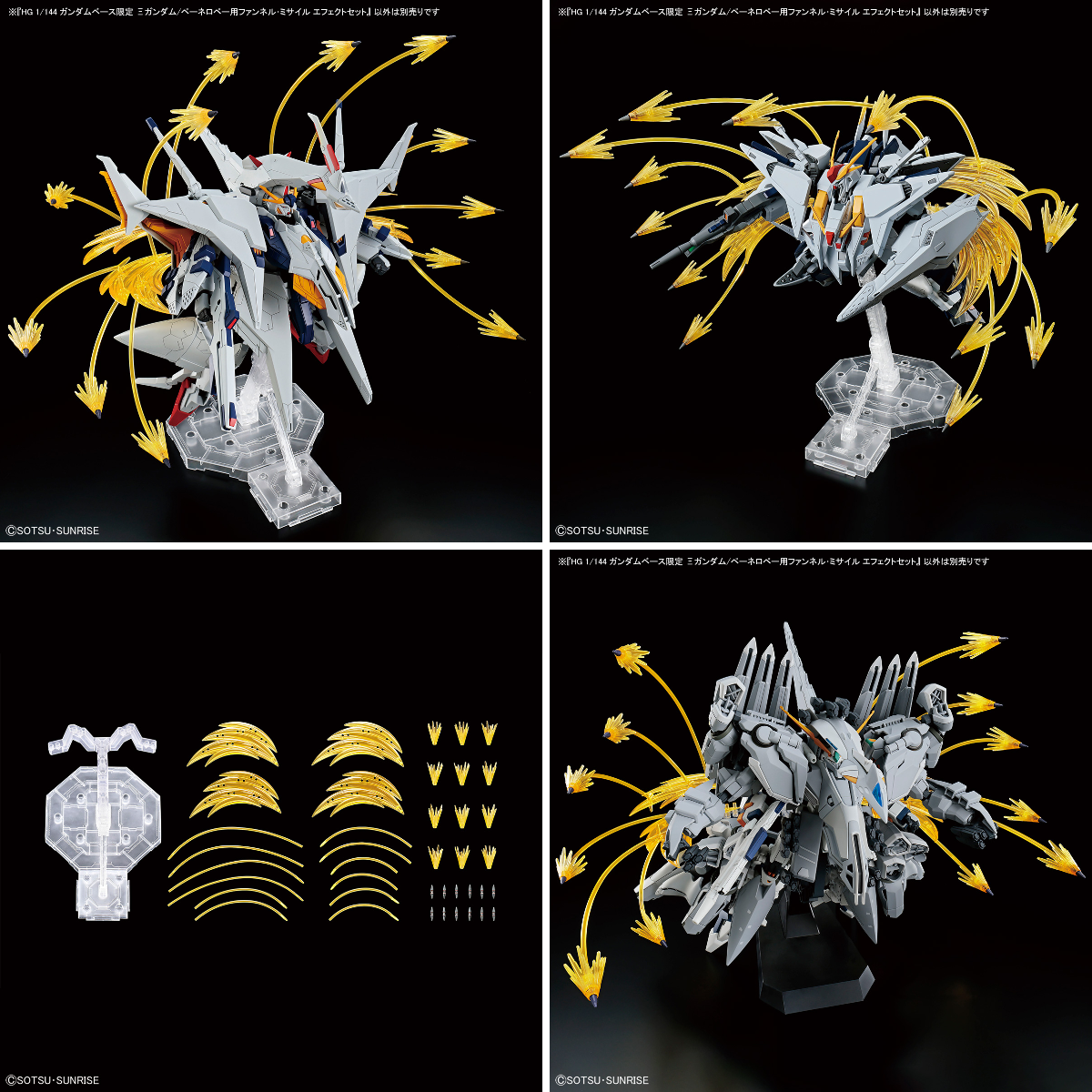 THE GUNDAM BASE on X: 