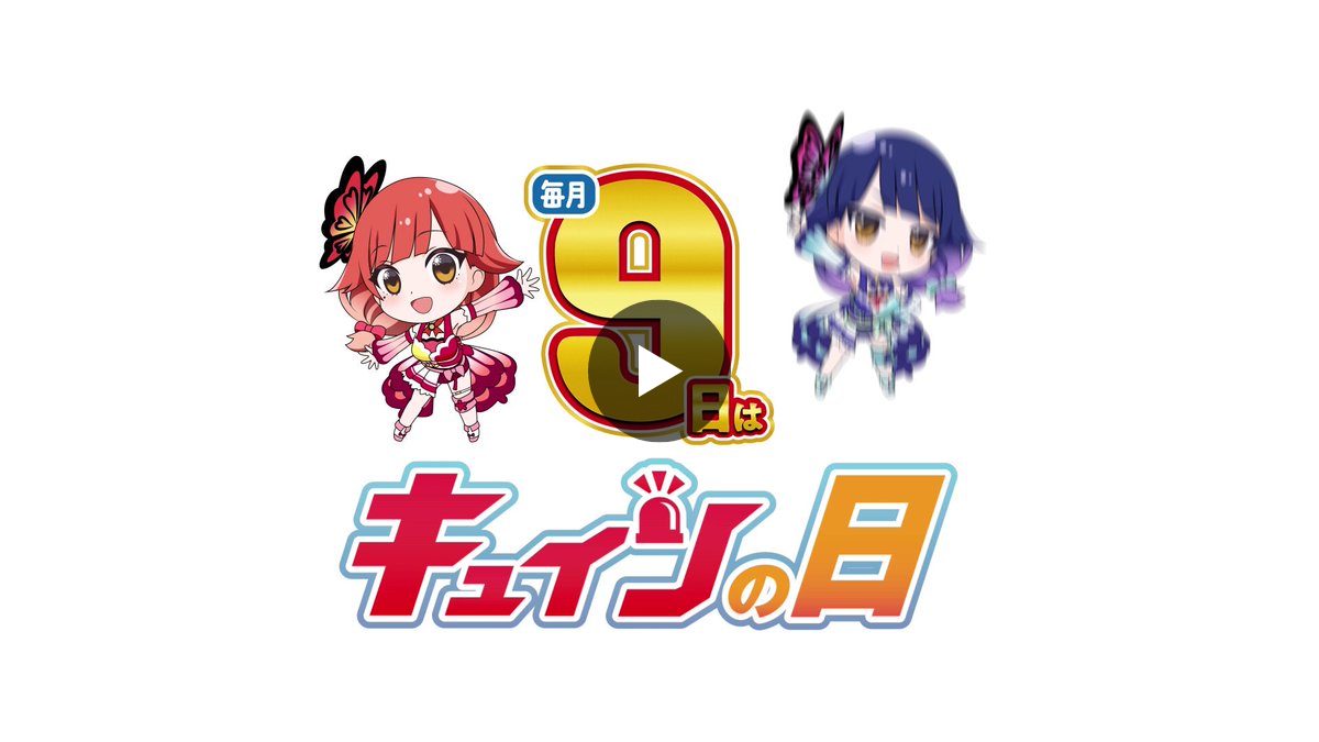 HEIWA【公式】 on X: 