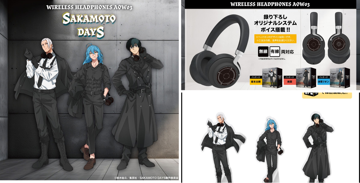 SAKAMOTO DAYS グッズ&情報 on X: 