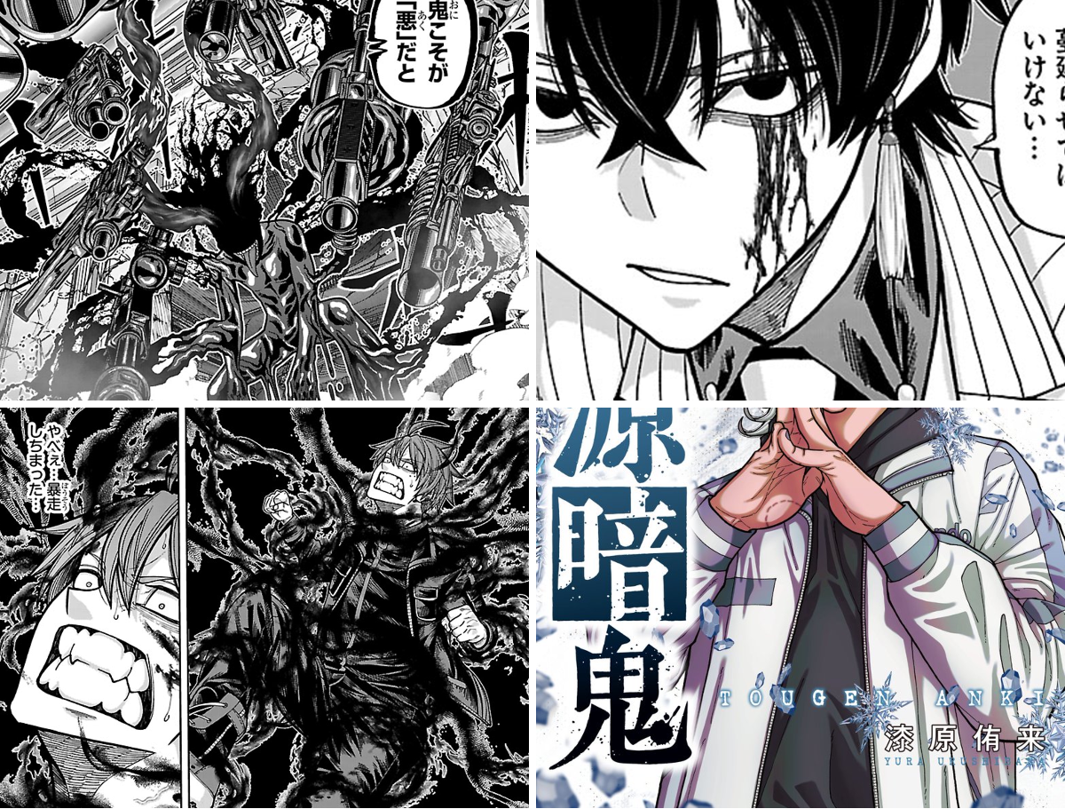 桃源暗鬼【公式】(週刊少年チャンピオン大好評連載中) on X: 
