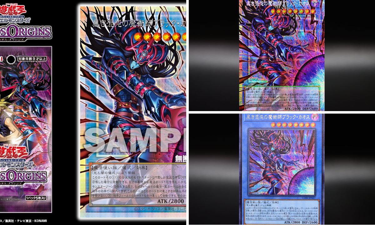 公式】遊戯王OCG on X: 