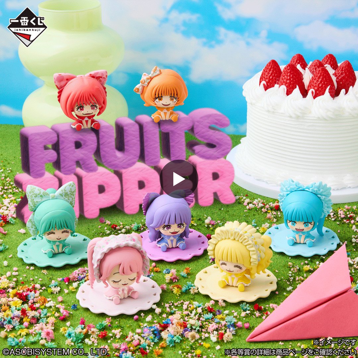 一番くじ（BANDAI SPIRITS） on X: 