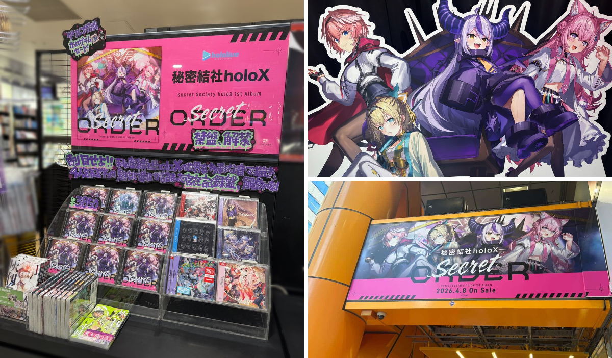 ホロライブ 秘密結社holoX Secret ORDER 完全生産限定盤 秘密結社holoX