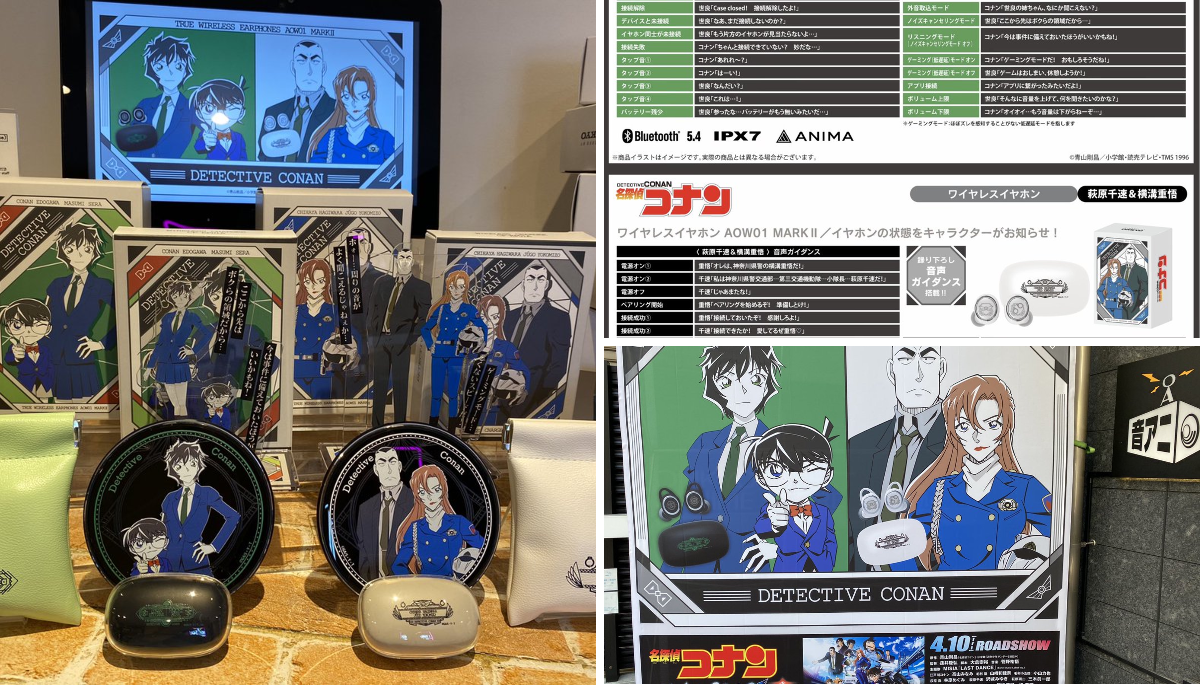 ONKYO DIRECT ANIME STORE-Lifestyle-／音アニ2号店 on X: 