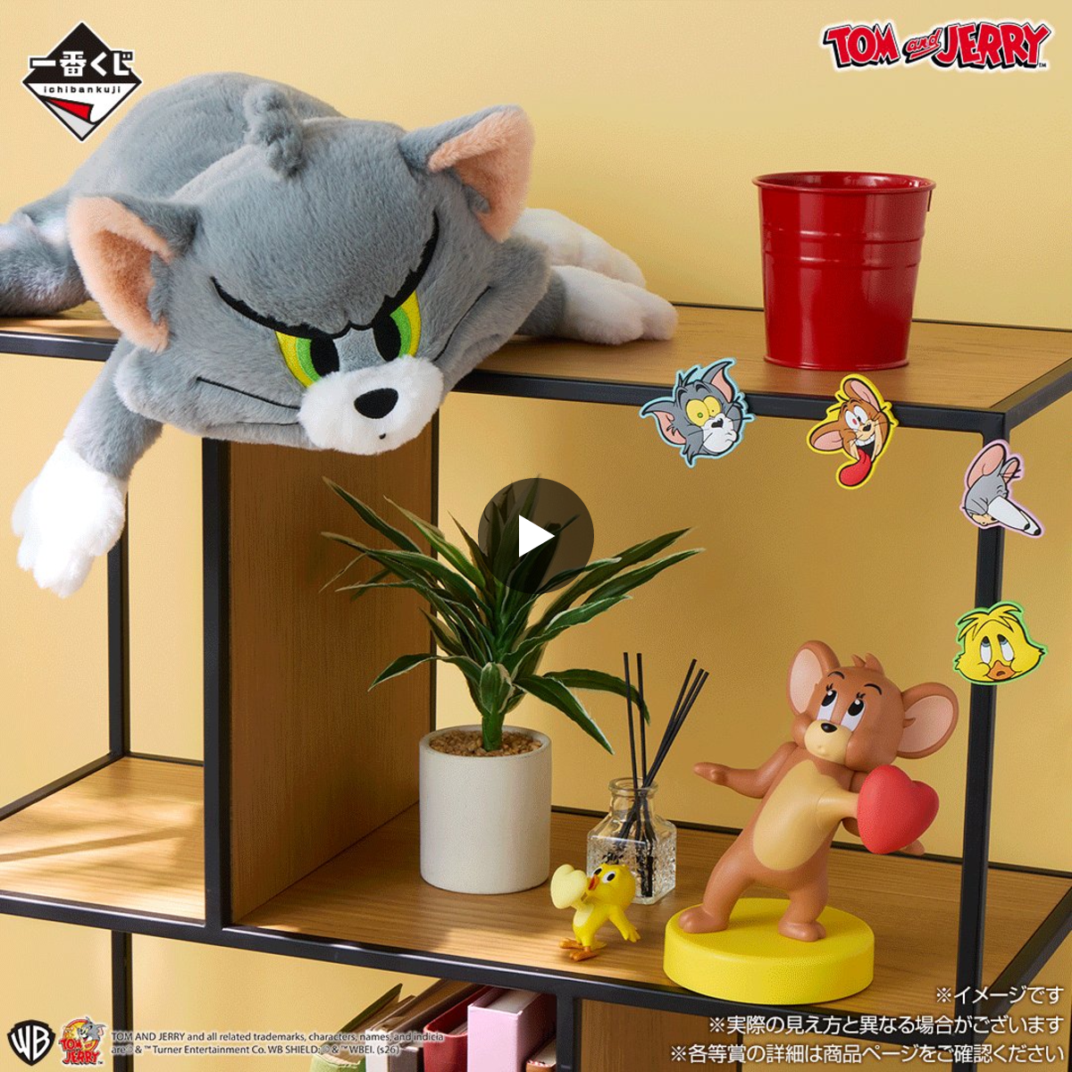 一番くじ（BANDAI SPIRITS） on X: 