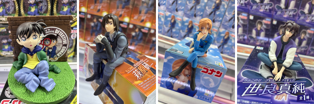 名探偵コナン★プライズフィギュア★ちょこのせ★世良真純★荻原研二★新品【８点】 浪漫遊各務原店アミューズメントコーナー on X: 