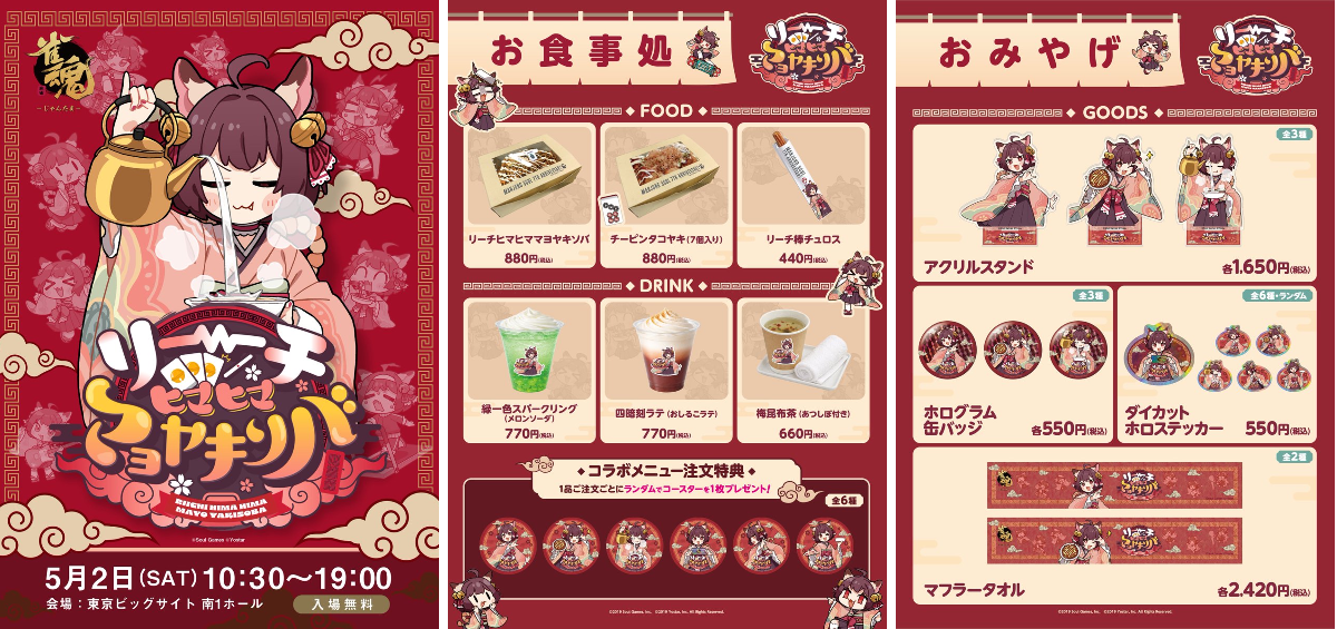 ネットカフェDiCE【公式】 on X: 