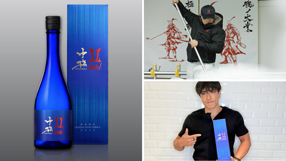 中務裕太(GENERATIONS) STAFF on X: 