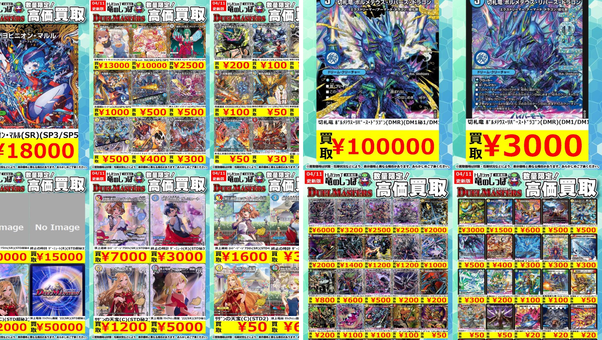 竜のしっぽ 大阪梅田店 on X: 