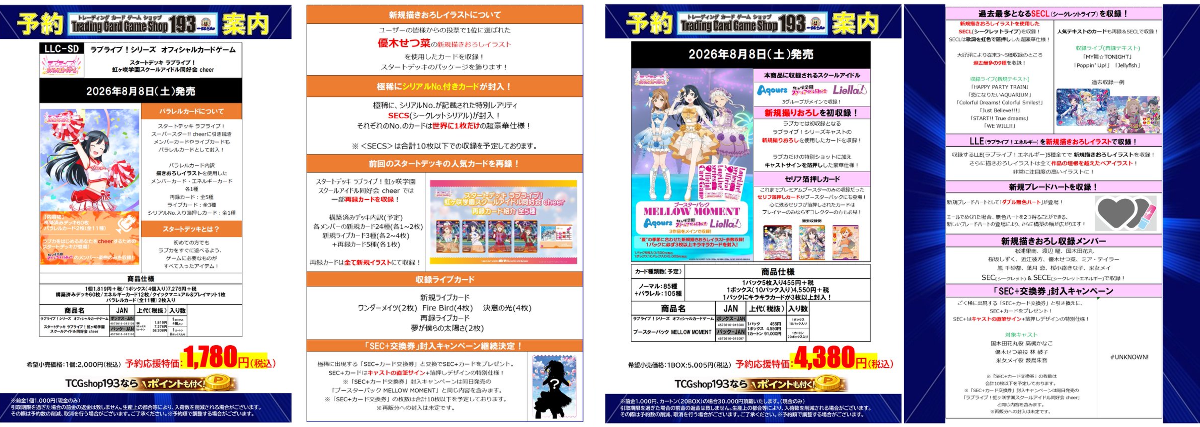 TCGshop193日本橋店 a X: 