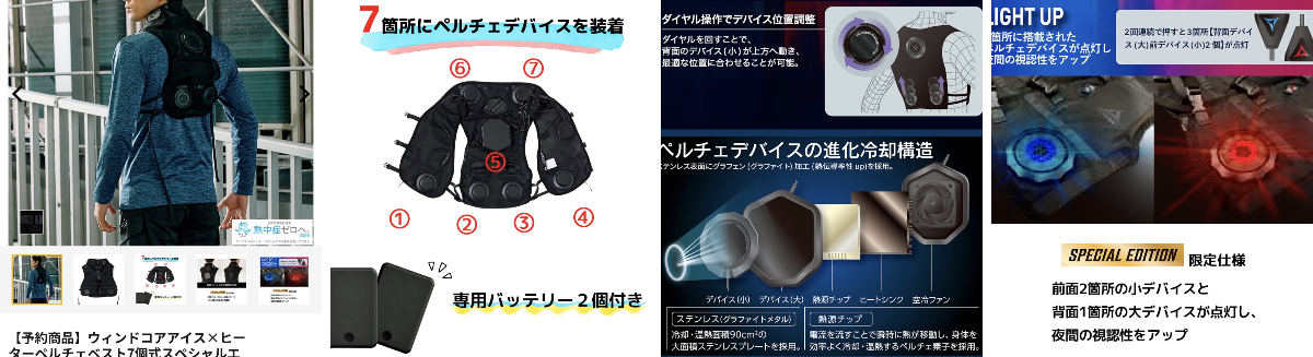 ワークマンプラスさいたま丸ヶ崎店 on X: 