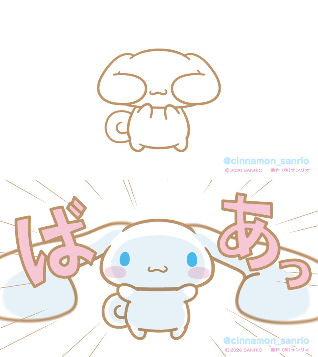 シナモン【公式】 on X: 