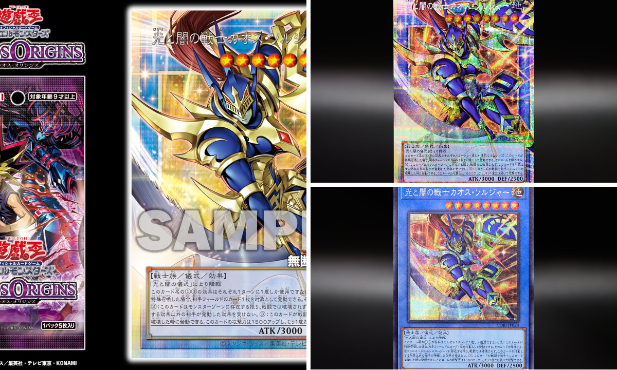 公式】遊戯王OCG on X: 