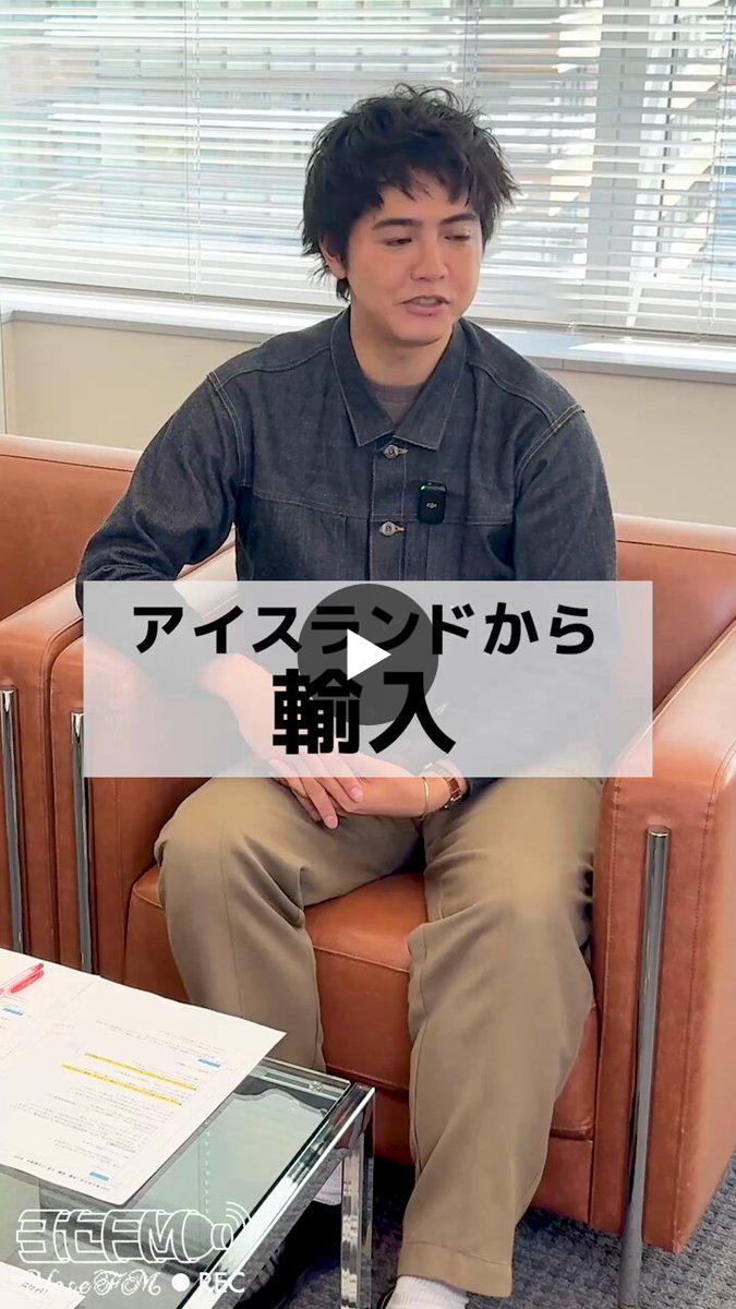 片寄涼太(ヨセ)のスタッフ公式 on X: 