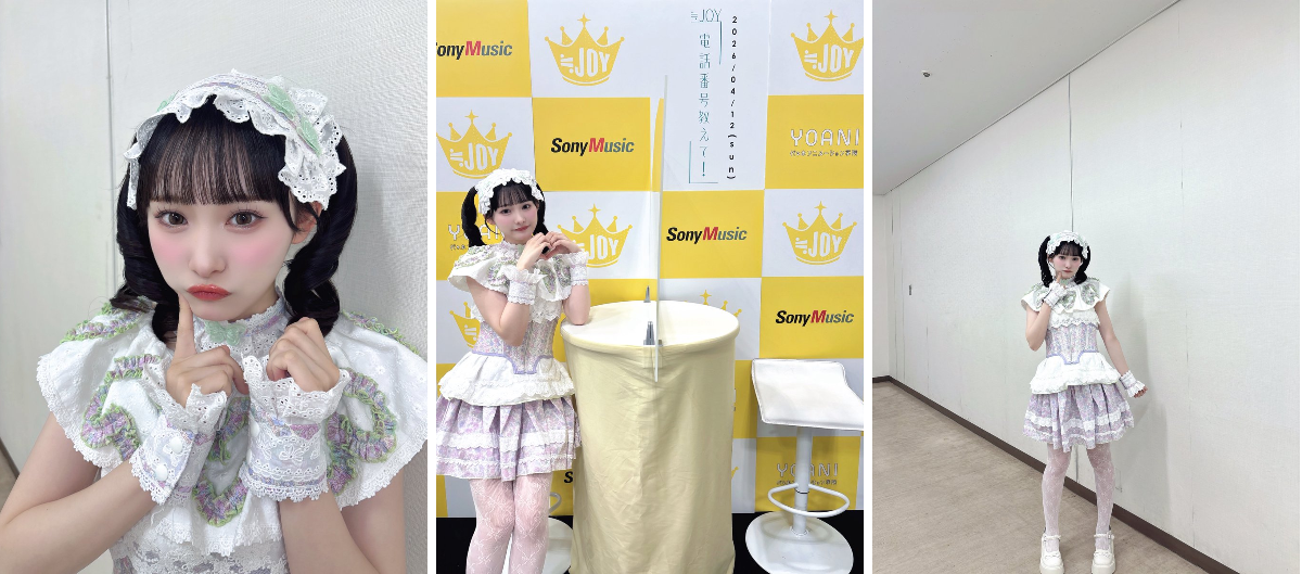 山野 愛月 on X: 