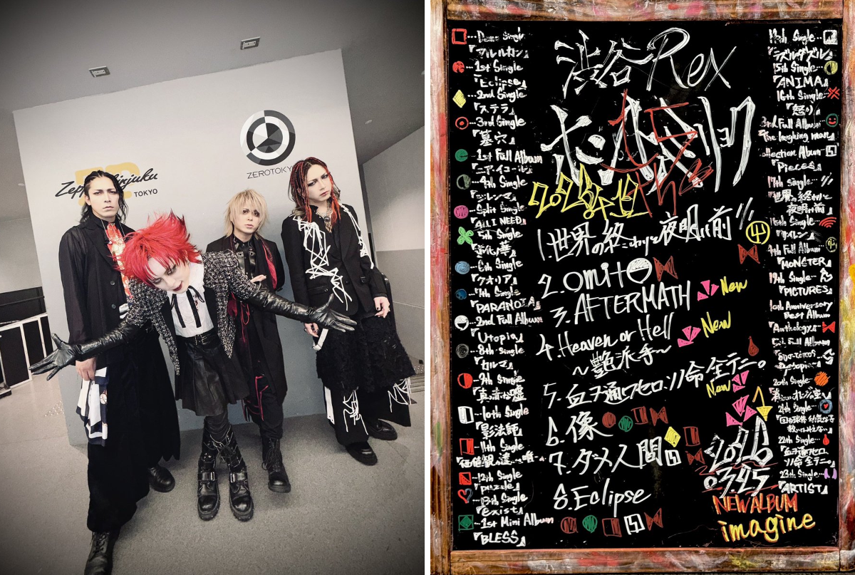アルルカン official on X: 