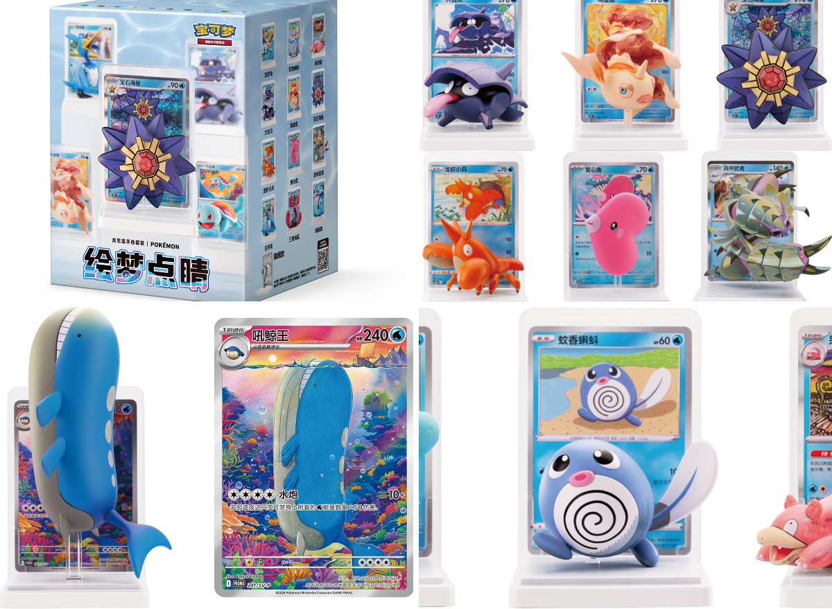 ポケカ速報＠予約抽選・最新情報まとめ on X: 