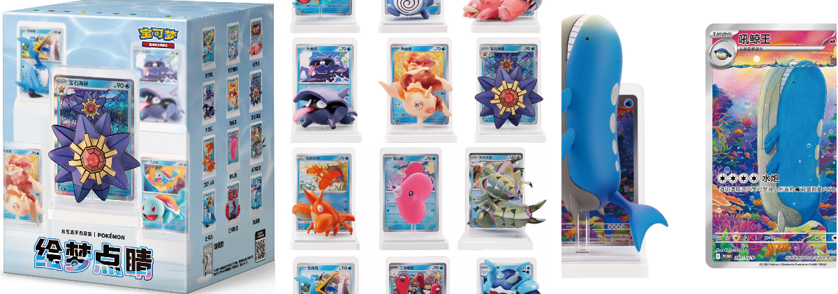 ☆ポケモンカード新作・再販速報 on X: 