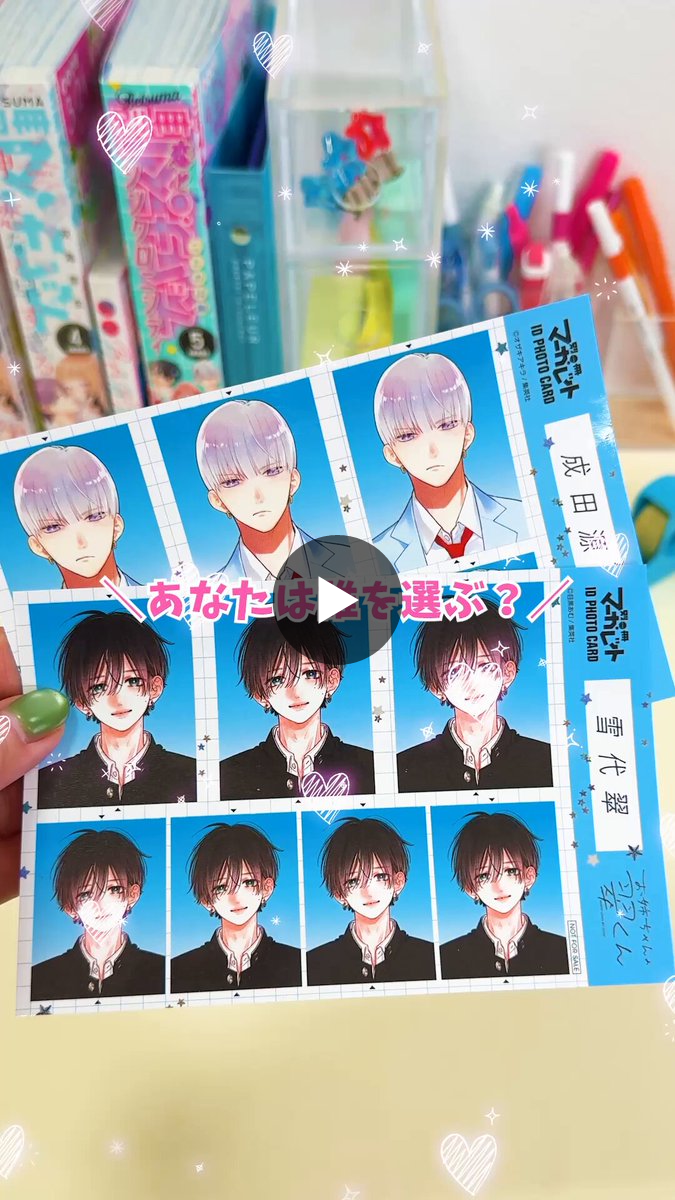 別冊マーガレット公式@電子版好評発売中！ on X: 