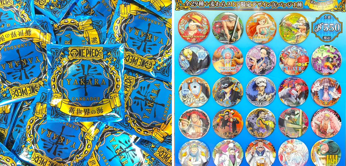 ONE PIECE 麦わらストア 名古屋店 a X: 