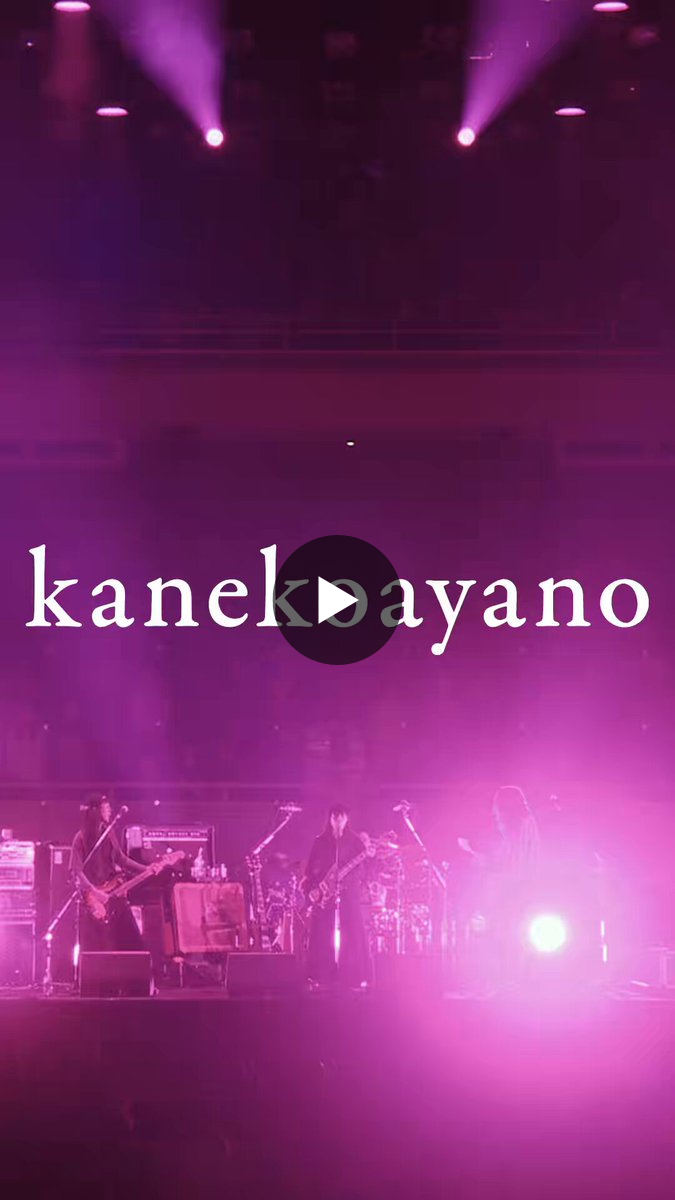 カネコ商店（カネコアヤノ/kanekoayano STAFF） on X: 