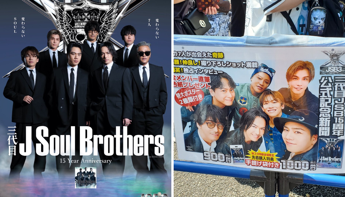EXILE TRIBE 最新情報 on X: 