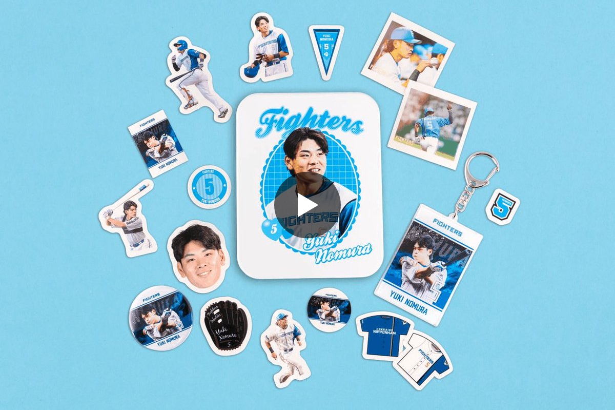 北海道日本ハムファイターズ グッズ【公式】 on X: 
